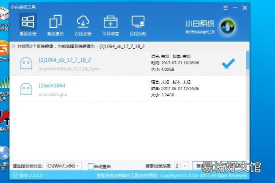 u盘安装重装系统步骤图解