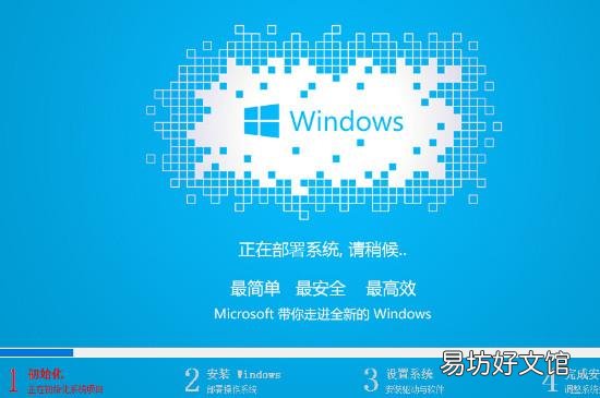 u盘安装重装系统步骤图解