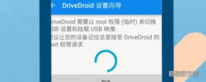 免root手机给电脑装系统方法