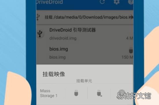 免root手机给电脑装系统方法