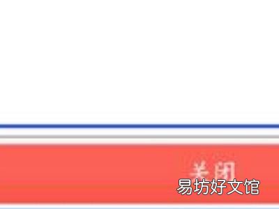 qq动态怎么关掉不显示