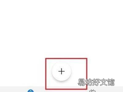 华为手机设置红外线在哪里