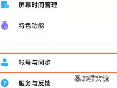 miui12谷歌服务开关在哪