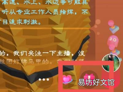 抖音盲盒怎么开