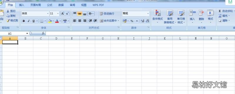 表格中怎么套入公式