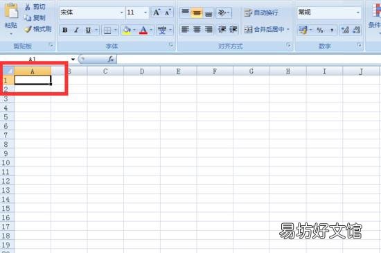 表格中怎么套入公式