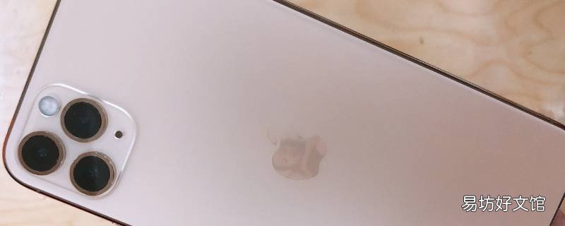 苹果手机微信手写怎么调出来