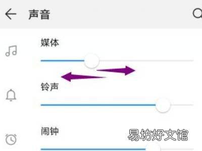 华为调整音量必须用按键吗