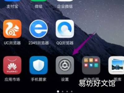 华为调整音量必须用按键吗