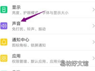 华为调整音量必须用按键吗