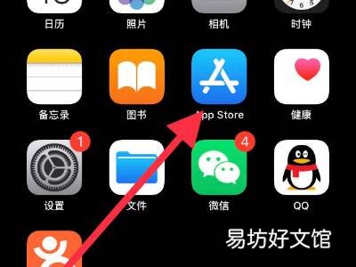 iphone12找不到取消订阅