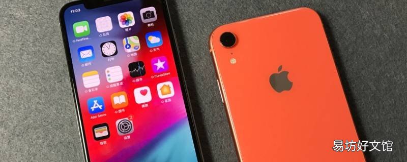iphone12找不到取消订阅