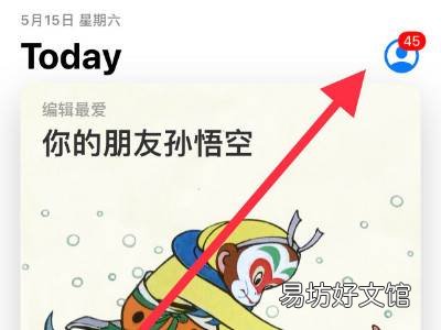 iphone12找不到取消订阅