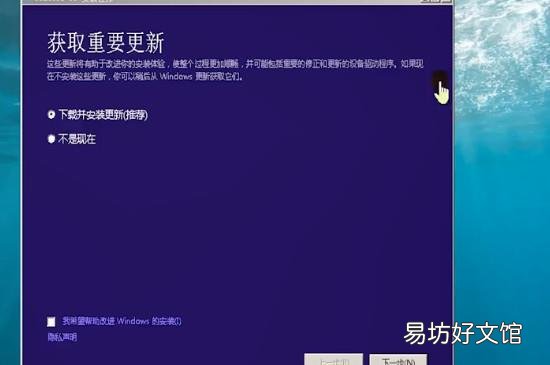 如何用u盘装系统win10