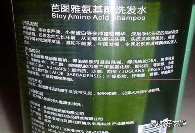 长期用洗发露代替洗面奶洗脸有哪些危害呢