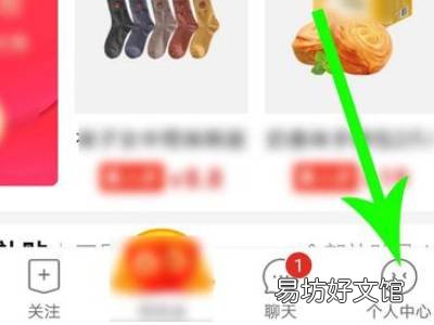 怎样关闭拼小圈不让别人看