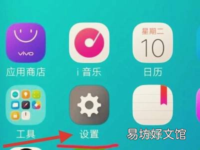 手机otg功能在哪