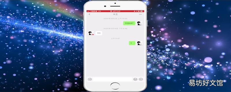 微信红包封面怎么设置