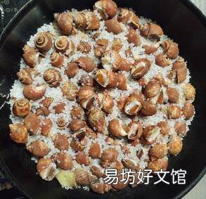 家庭盐焗花螺怎么做