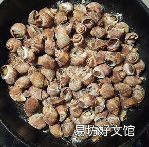 家庭盐焗花螺怎么做