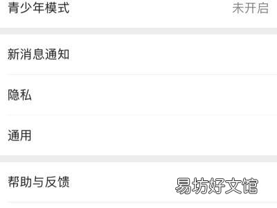 苹果手机微信卡顿是怎么回事
