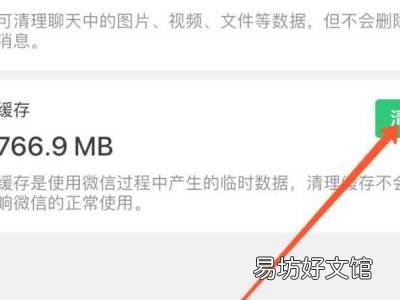 苹果手机微信卡顿是怎么回事