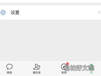 苹果手机微信卡顿是怎么回事