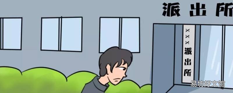 拒不执行判决裁定罪是什么意思