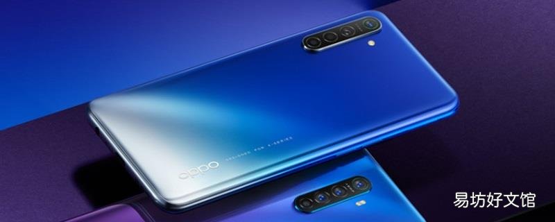 oppo reno ace支持5g吗