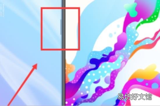 vivoz5x左边按键是干什么的