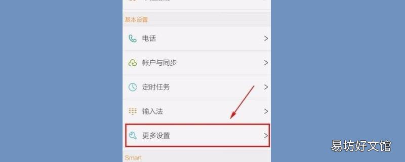 vivoz5x怎么恢复出厂设置
