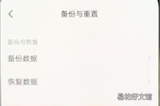 vivoz5x怎么恢复出厂设置