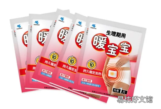 贴暖宝宝能改善宫寒吗