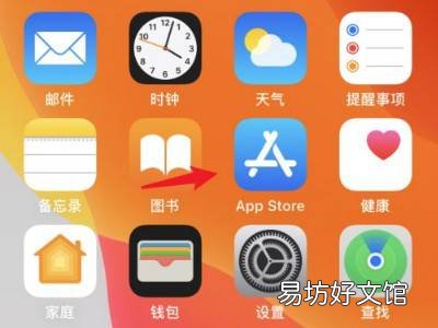 iphone11地震警报怎么开