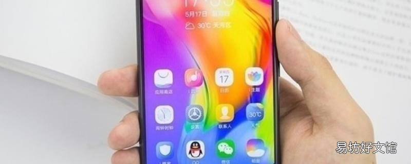 vivoy83什么时候上市的