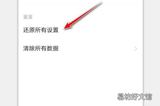 vivoy3怎么恢复出厂设置