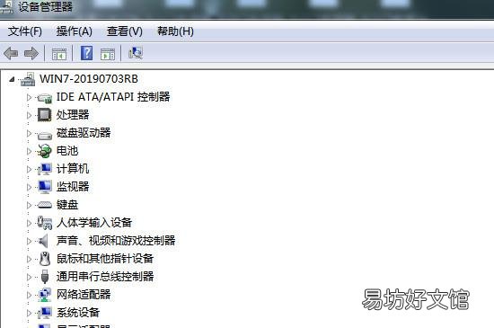 怎么看电脑显卡型号
