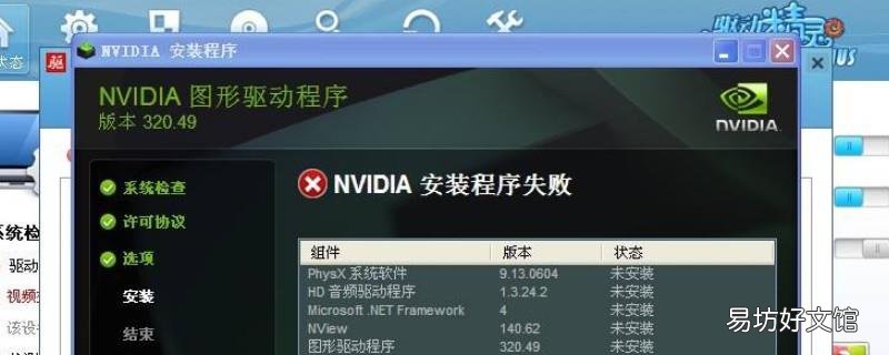 投影仪连接电脑后 画面不显示