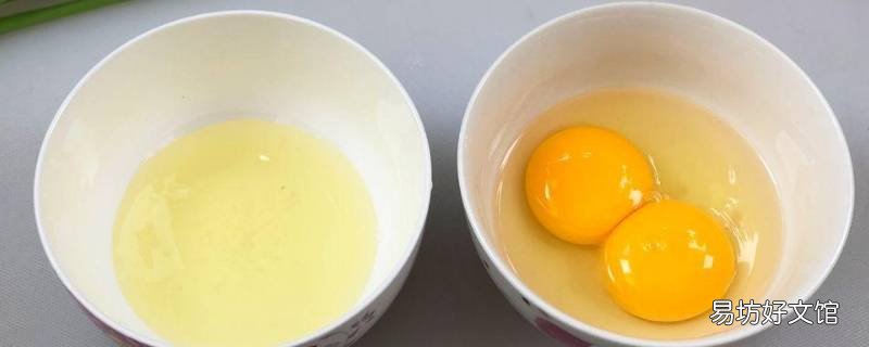 鸡蛋液放冰箱能放多久