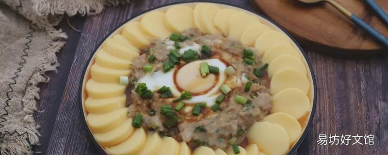 鸡蛋蒸豆腐好吃又简单
