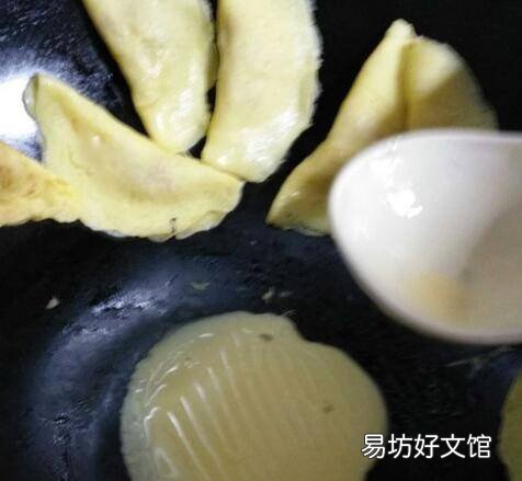 蛋饺皮怎么做