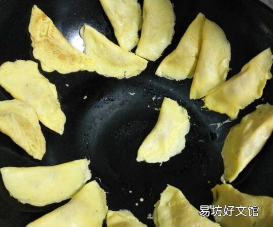 蛋饺皮怎么做
