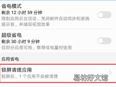 微信莫名的退出账号了