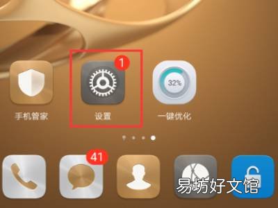 微信莫名的退出账号了