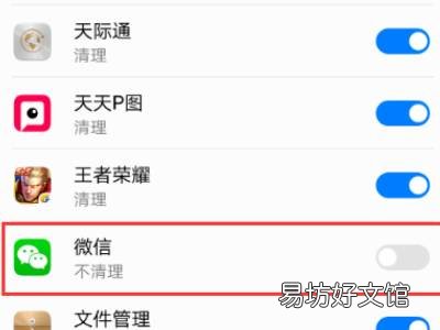 微信莫名的退出账号了