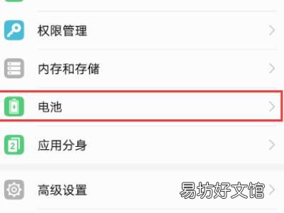 微信莫名的退出账号了