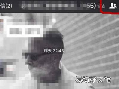 微信被@怎么能不被打扰