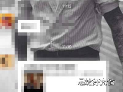 微信被@怎么能不被打扰