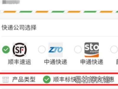 快递柜寄快递怎么操作