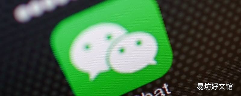 微信间歇性收不到信息